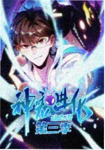 奇优影视玄幻国漫 灵域纪年